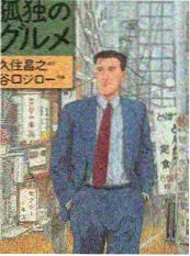慢生活厨房 综艺封面