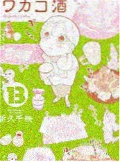 极限少年团 综艺封面