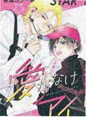 漫画无声章讨论 资讯配图